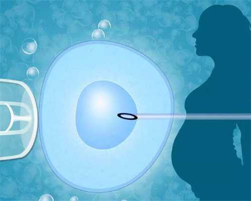 54岁供卵生子_47岁供卵试管,PGS在高龄女性试管婴儿助孕中的应用