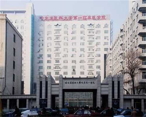 重庆试管代怀多长时间 2023重庆市试管婴儿医院费用一览表，附试管助孕费用花